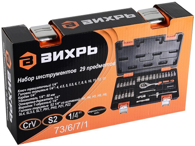 Набор инструментов ВИХРЬ 1/4", CrV, 29 пластиковый кейс 29 предм 73/6/7/1 - изображение 4