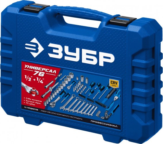 Набор инструментов ЗУБР Универсал-76 предметов 27670-H76 - изображение 4