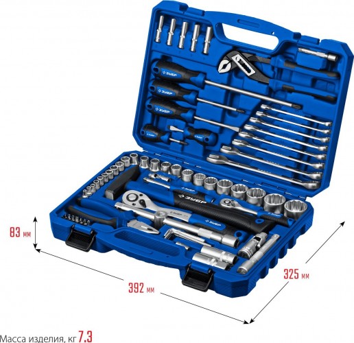 Набор инструментов ЗУБР Универсал-76 предметов 27670-H76 - изображение 5
