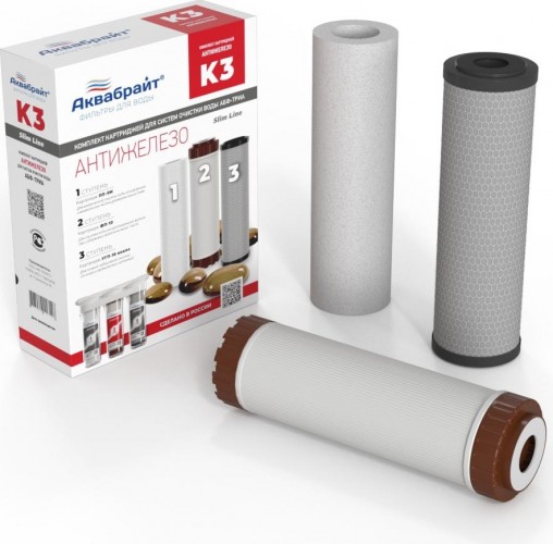 Набор картриджей АКВАБРАЙТ КОМПЛЕКТ К-3 АНТИЖЕЛЕЗО