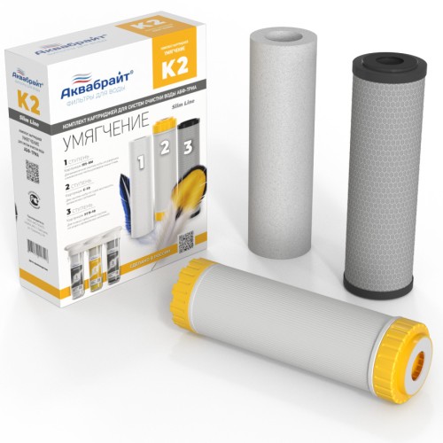 Набор картриджей АКВАБРАЙТ КОМПЛЕКТ К-2 УМЯГЧЕНИЕ