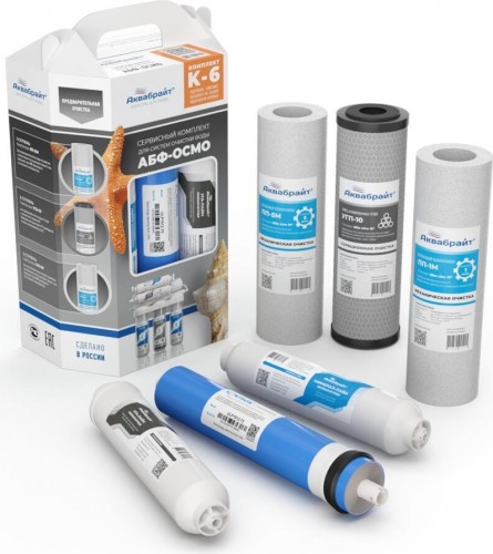 Набор картриджей АКВАБРАЙТ КОМПЛЕКТ К-6 с мембраной VONTRON КОМПЛЕКТ К-6 с Мембраной