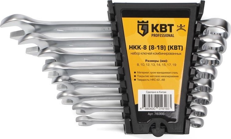Набор ключей комбинированных КВТ НКК-8 8 предметов 78366