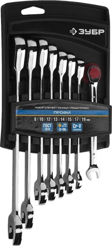 Набор ключей комбинированных ЗУБР МАСТЕР гаечных трещоточных 8-19 мм, 8 предметов 27074-H8_z01