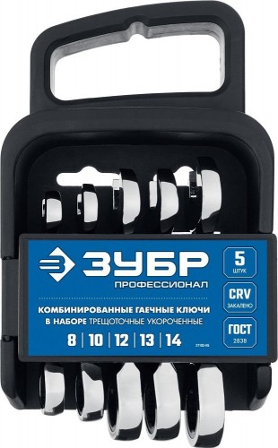 Набор ключей комбинированных ЗУБР МАСТЕР трещоточных укороченных 8-14 мм, 5 предметов 27103-H5 - изображение 3