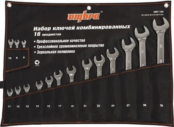 Набор ключей комбинированных OMBRA OMT16S 16 предметов 055009 - изображение 2