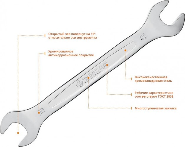 Набор ключей рожковых гаечных ЗУБР МАСТЕР 6 шт, 6-19 мм 27011-H6_z01 - изображение 2