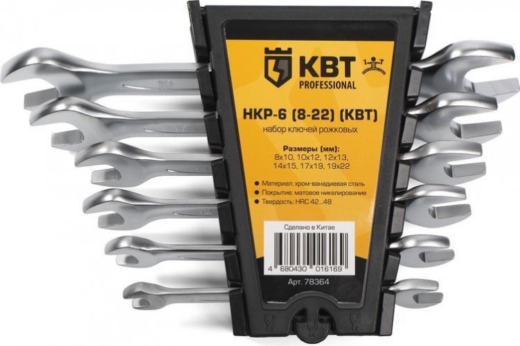 Набор ключей рожковых КВТ НКР-6 6 предметов 78364