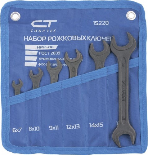 Набор ключей рожковых СИБРТЕХ 15220 6 предметов