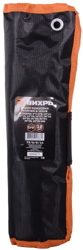 Набор ключей рожковых ВИХРЬ 6-32 мм, 12 предметов в чехле 73/6/5/14 - изображение 2