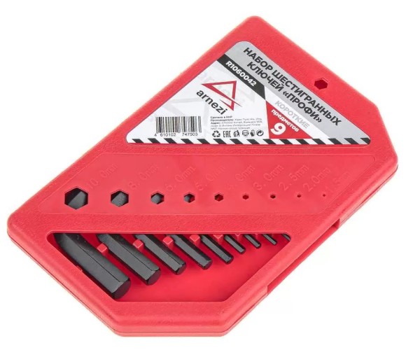 Набор ключей шестигранных ARNEZI R1060042 HEX с шаром короткие металл S2 9пр - изображение 2