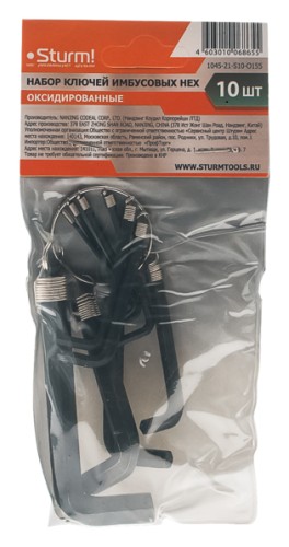 Набор ключей шестигранных Sturm 1045-21-S10-O155 имбусовые, hex, оксидированные, на кольце - изображение 2
