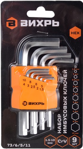 Набор ключей шестигранных ВИХРЬ HEX,9 шт,1.5-10 мм 73/6/5/11 - изображение 3