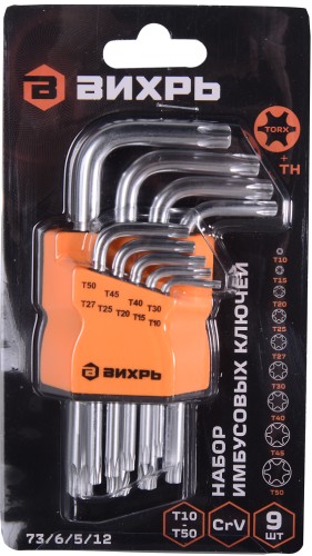 Набор ключей TORX ВИХРЬ 9 шт, T10-T50 73/6/5/12 - изображение 3