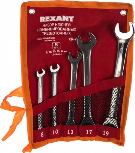 Набор комбинированных ключей REXANT 12-5841-1 трещоточных CRV, 5 шт 12-4841-1
