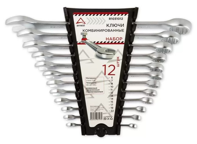 Набор комбинированных ключей ARNEZI R1031012 12 пр