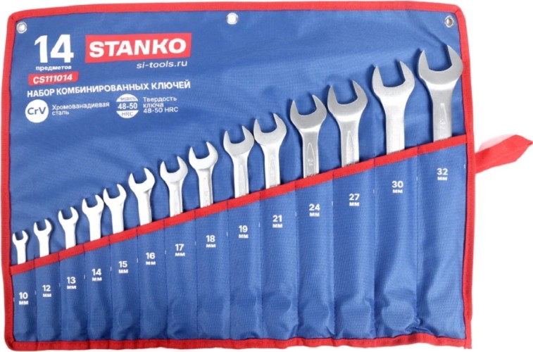 Набор комбинированных ключей STANKO CS111014 14 предметов (10-32 мм)
