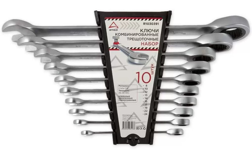 Набор комбинированных ключей ARNEZI R1030391 трещоточные, 10 пр
