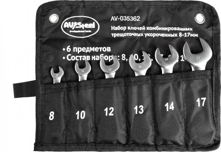 Набор комбинированных ключей AV Steel AV-035362 трещоточных укороченных 8-17мм 6 пр.