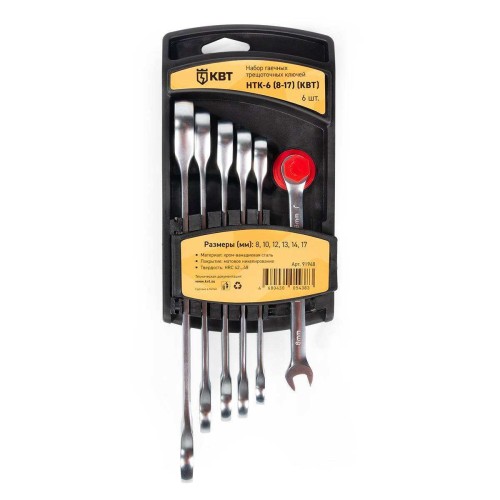 Набор комбинированных ключей КВТ НТК-6 трещоточных 91948