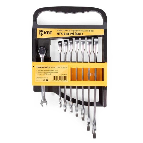 Набор комбинированных ключей КВТ НТК-8 трещоточных 91949