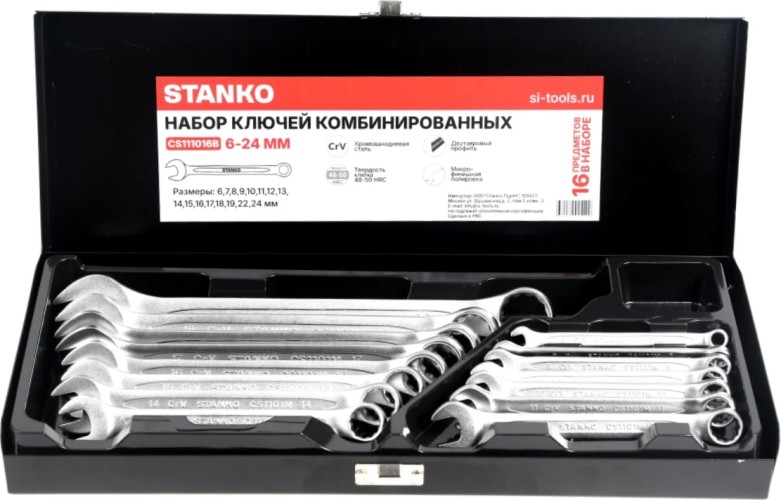 Набор комбинированных ключей STANKO CS111016B 16 предметов  (6-24 мм)