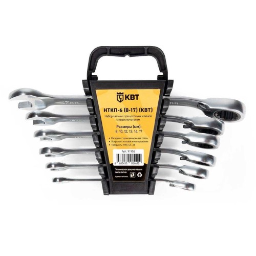 Набор комбинированных ключей КВТ НТКП-6 (8-17) трещоточных с переключателем реверса 91952