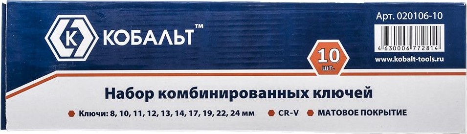 Набор комбинированных ключей Кобальт 020106-10 - изображение 3
