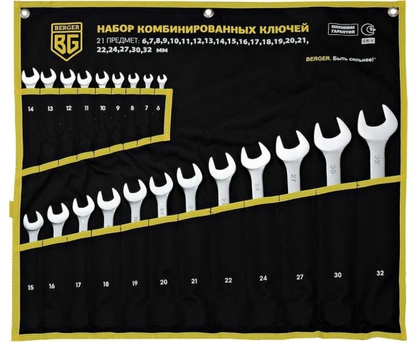 Набор комбинированных ключей BERGER BG1146 6-32 мм, 21 пр. в матерчатом чехле