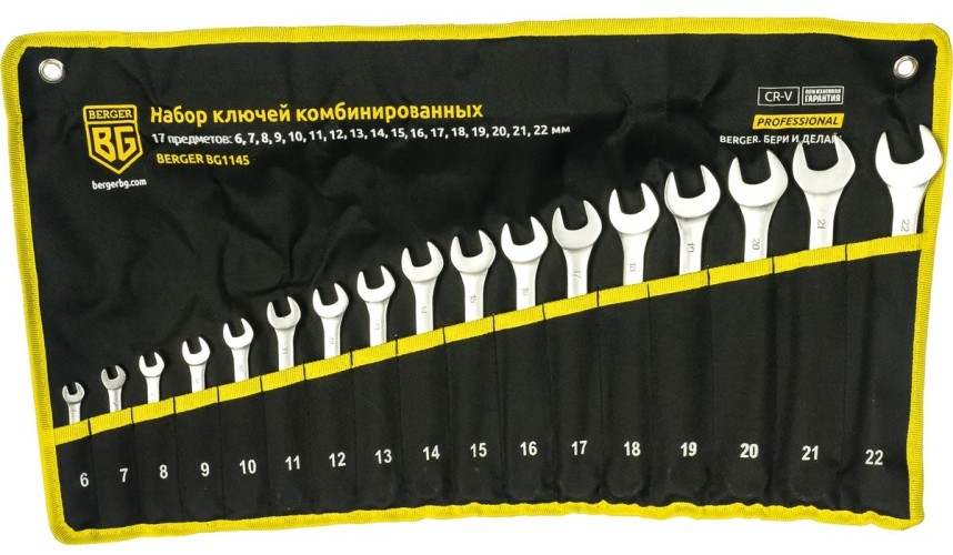 Набор комбинированных ключей BERGER BG1145 6-22 мм, 17 пр. в матерчатом чехле