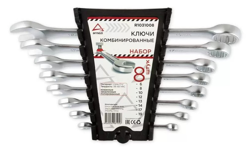 Набор комбинированных ключей ARNEZI R1031008 8пр.