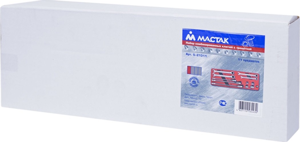Набор комбинированных ключей в лотке МАСТАК 5-21311 11 предметов - изображение 2