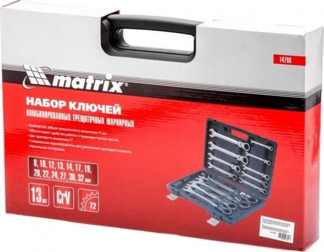 Набор комбинированных трещоточных ключей MATRIX шарнирные, 13 предметов 14798 14798 - изображение 3
