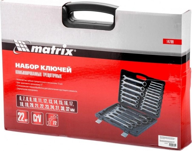 Набор комбинированных трещоточных ключей MATRIX 22 предмета 14799 14799 - изображение 3