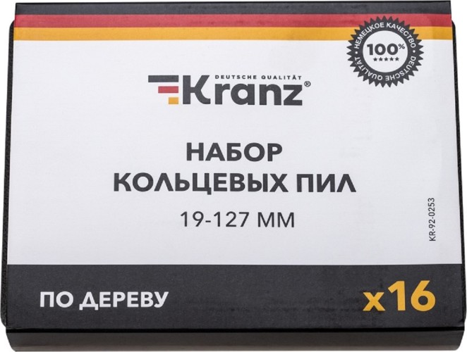Набор коронок по дереву Kranz KR-92-0253 19-127 мм, 16 предм. - изображение 4