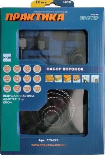 Набор коронок по дереву ПРАКТИКА 14 предметов, 20-127 мм  773-279 МАСТЕР 773-279