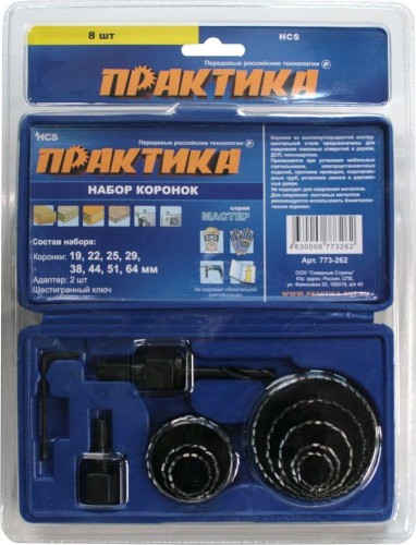 Набор коронок по дереву ПРАКТИКА 10 предметов, 19-64 мм  773-262 МАСТЕР 773-262