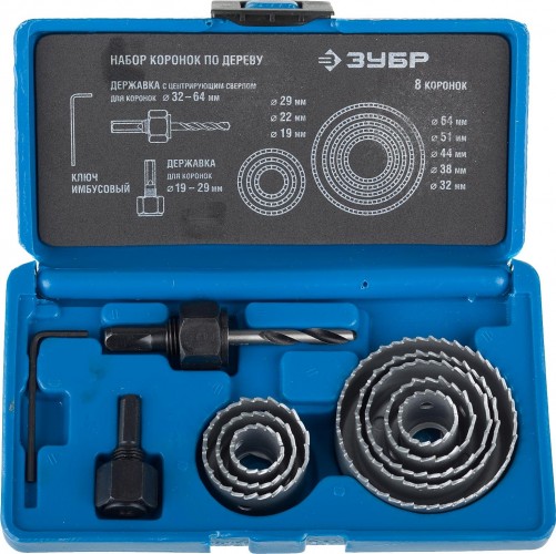 Набор коронок по дереву ЗУБР 11 предметов, 19-64 мм  2955-H11_z01 Эксперт 2955-H11_z01