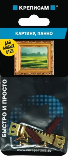 Набор крепления ЕВРОПАРТНЕР для картин, панно (1 компл.) KM 1798 1 - изображение 2