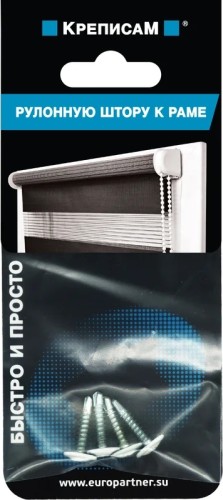 Набор крепления ЕВРОПАРТНЕР для рулонных штор к раме (1 компл.) KM 1808 1 - изображение 2