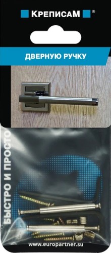 Набор крепления ЕВРОПАРТНЕР для дверных ручек (1 компл.) KM 1803 1