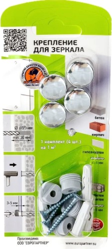 Набор крепления ЕВРОПАРТНЕР для зеркала, хром гладкий (1 шт.) блистер 87654