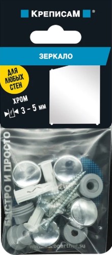 Набор крепления ЕВРОПАРТНЕР для зеркала, хром гладкое (1 компл.) KM 0024 17