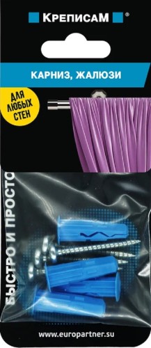Набор крепления ЕВРОПАРТНЕР для карниза, жалюзи (1 компл.) KM 1787 1 - изображение 2
