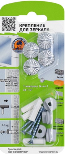 Набор крепления ЕВРОПАРТНЕР для зеркала, хром рифленый (1 шт.), блистер 87655 - изображение 2