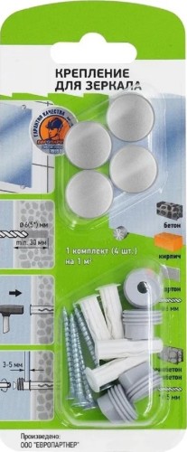 Набор крепления ЕВРОПАРТНЕР для зеркала, хром матовый (1 шт.) блистер 89330 - изображение 2