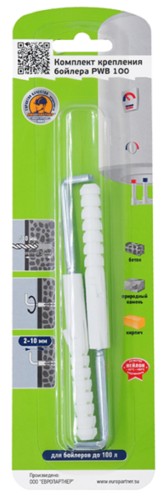 Набор крепления ЕВРОПАРТНЕР PWB 100 для бойлера, блистер 87789 - изображение 2