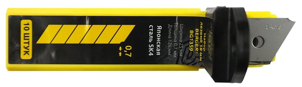 Набор лезвий для ножа BERGER BG1359 сегментированных 25 мм 10 шт