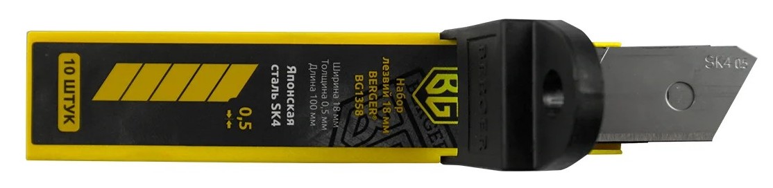 Набор лезвий для ножа BERGER BG1358 сегментированных 18 мм 10 шт