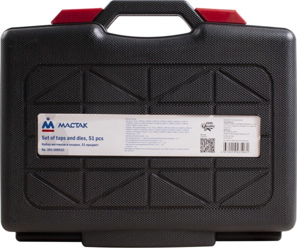 Набор метчиков и плашек МАСТАК 51 предмет 351-10051C 351-10051C - изображение 3